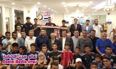 سفارة اليمن بماليزيا ومجموعة هائل سعيد تكرمان المنتخب الوطني للناشئين لكرة القدم