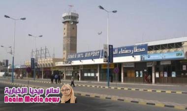 الحوثي يمنع طائرة أممية من الهبوط بصنعاء لنقل نجلي صالح