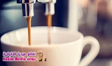 قصة القهوة المنزوعة الكافيين والصدفة التي قادتنا إليها