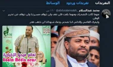 حقيقة مقتل محمد الحوثي بغارة للتحالف.
