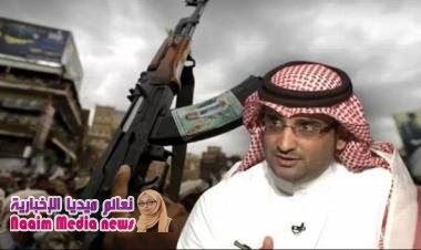 محلل سعودي :الحـوثيون اصدق من بعض قيادات الشرعية