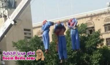 محكمة حوثية تقضي بـ«إعدام»3 معتقلين -اسماء
