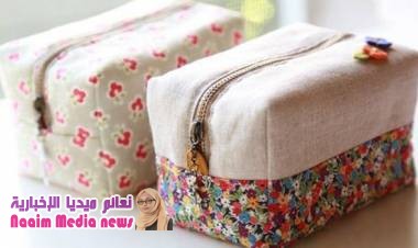 اصنعي بنفسك: حقيبة مكياج أنيقة بخطوات بسيطة