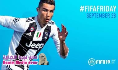 انهيار كبير بالعلاقات في بريطانيا بسبب فيفا 19