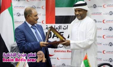 ممثل الهلال الأحمر الإماراتي في عدن الإستجابة الطارئة لإغاثة الأزارق حققت أهدافها الأولية ومستمرة ثلاثة أشهر 