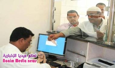 إرتفاع جنوني في أسعار الصرف بعدن.. والسعودي يتعدى حاجز الـ 200 ريال