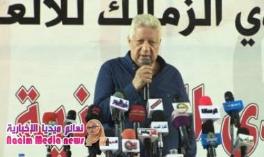 مرتضى منصور رئيس نادي الزمالك يرفض الانصياع لعقوبات الاتحاد الافريقي لكرة القدم