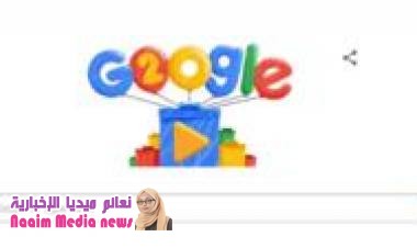 10 أمور قد لا تعرفها عن غوغل