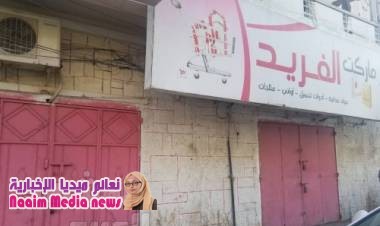  عدن تبدأ اول خطوات الانتفاضة ضد ارتفاع الأسعار والتجار يهددون بالتصعيد 