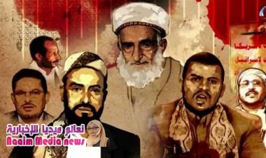 ”محمد الحوثي” يصف أنصار عبدالملك الحوثي بـ ”اللصوص والمجرمون ” ويدعو إلى ثورة مسلحة عارمة ضدهم