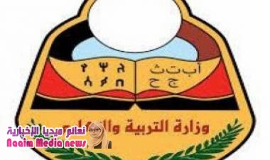 وزارة التعليم تهدد باتخاذ اجراءات ”بالغة القسوة” بحق المعلمين المضربين