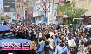 ثورة الجياع من تعز