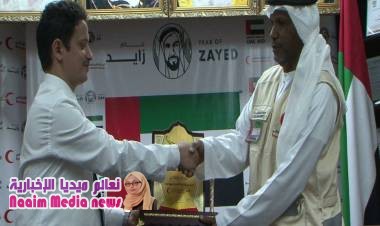 مركز اعلاميي النازحين يكرم الهلال الاحمر الإماراتي والأخير يشيد بجهوده