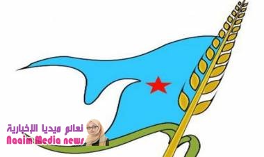 منظمة  الحزب  الاشتركي  اليمني ، محافظة  تعز   بيان لجماهير الشعب!