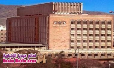 هــــام : البنك المركزي يحدد سعر ثابت للدولار .. تعرف على الاسعار الان بعد صدور القرار