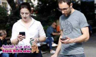 ما هو "تنبيه ترامب" الذي وصل إلى ملايين الهواتف بالولايات المتحدة؟