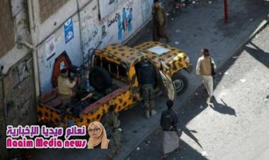 اشتباكات مسلحة بين حراسة أحد البنوك وأفراد من الشرطة وسط العاصمة صنعاء