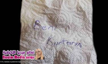  "منديل" ينقذ امرأة من الاختطاف في تركيا