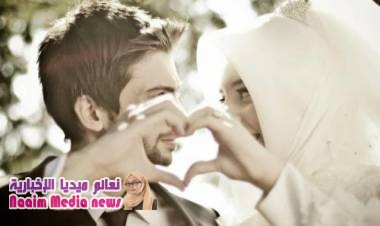 كيف تختار الزوجة الصالحة