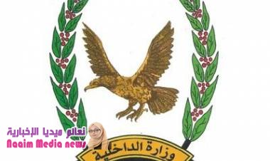 من عدن : وزارة الداخلية تصدر بياناً هاماً.. وتعلن موقفاً حاسماً من ”مجلس عيدروس” وبيان الانقلاب..!