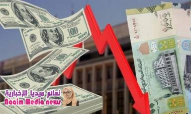 يستقبل توابيت القتلى بشكل يومي.. : هذا الرجل الأول الذي يقف خلف انهيار الريال اليمني..! (الاسم+ تفاصيل خطيرة)