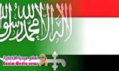  السعودية تفاجئ الجميع وتعلن اليوم هذه البشرى غير المسبوقة في اليمن