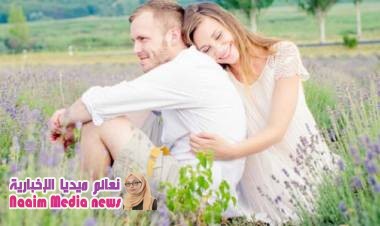 فوائد الزواج