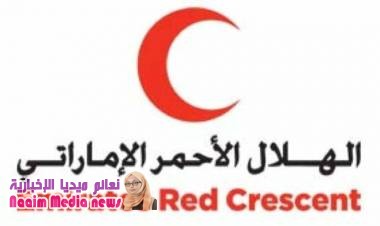 الامارات.. الاولى عالميا بصفتها اكبر دولة مانحة في تقديم المساعدات الإنسانية الطارئة لليمن