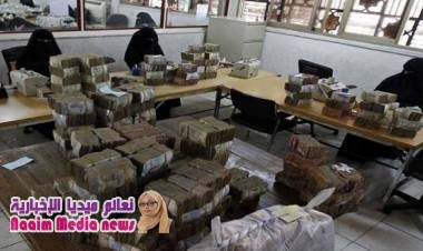  البنك الدولي: هذا هو الحل لاستقرار سعر الصرف والاقتصاد في اليمن