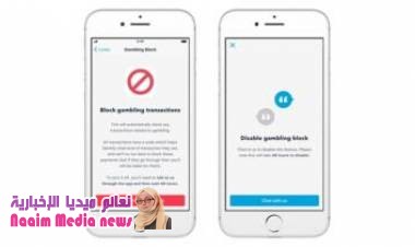 تطبيق يساعد في التغلب على إدمان المقامرة داني ويتورث وأوليفيا بيزليبي بي سي راديو 4 موني بوكس