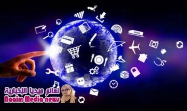 أهمية تكنولوجيا المعلومات