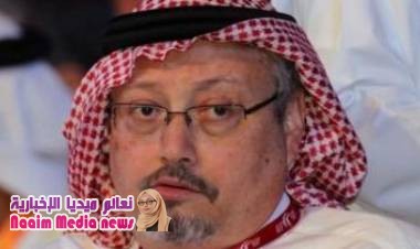 الشرطة التركية تشتبه في أن خاشقجي "قُتل" داخل القنصلية السعودية