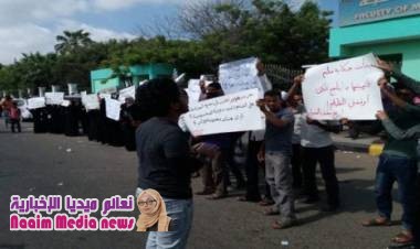 وقفة احتجاجية لخريجي السنة التحضيرية لكلية الطب في جامعة عدن 