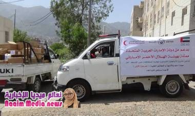 شاهد بالصور افتتاح المرحلة الاولي لمشروع حمي الضنك بالثورة