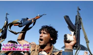 ساعة في مدينة تعز