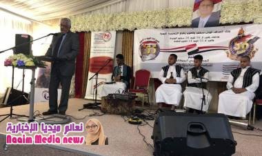 المركز العربي البريطاني في بريطانيا، يحيي ذكرى ثورتي سبتمبر وأكتوبر