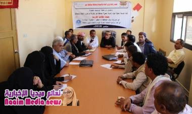 تعز المجلس المحلي في مديرية المظفر يشيد بدور منظمة اليونسف للطفولة في تنظيف مدينة تعز ويطالب بإستمراها ..