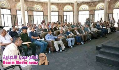 إجتماع لمناقشة تقييم مستوى أداء الأجهزة التنفيذية . 