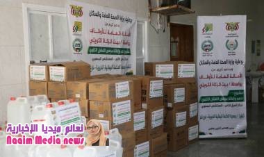جمعية الحكمة ترفد مركز الغسيل الكلوي بتعز بالأدوية والمحاليل الطبية 