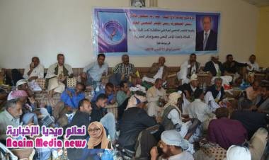 برعاية رئيس الجمهورية رئيس المؤتمر الشعبي العام المشير الركن عبده ربه منصور هادي