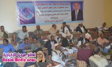 صور من لقاء قيادات المؤتمر الشعبي في الحجريه