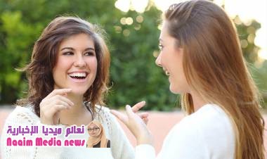 10 خطوات لتكوني جريئة أمام الناس