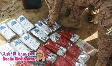الأمن في الجوف يضبط 83 كيلو جرام من الحشيش المخدر كان في طريقه إلى الحوثيين