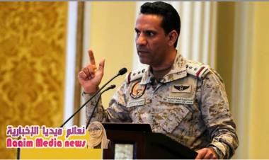 السعودية تعترض صاروخا باليستيا أطلقه الحوثيون على نجران