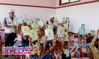 الهلال الإماراتي يبدأ توزيع حقائب مدرسية وقرطاسية على 6 آلاف طالب بالساحل الغربي