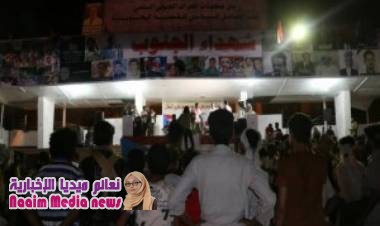 عدن: المئات يحتشدون بساحة العروض عشية ذكرى ثورة أكتوبر