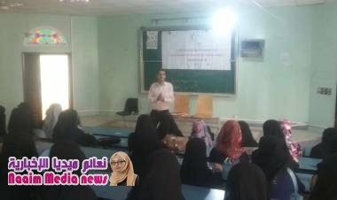 مؤسسة التنمية والارشاد الاسري تعقد جلسات ارشادية ونفسية مجانية للمتضررين من الحرب في تعز خلال شهر اكتوبر 2018