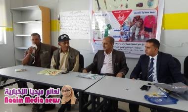 اختتام المرحلة الرابعة للتوعية بمخاطر الالغام 