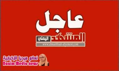 عاجل .. السعودية تعلن عن بدء جسر جوي وبري لإغاثة محافظة المهرة