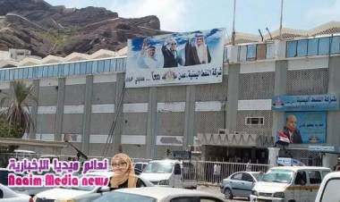 شركة النفط في عدن تعلن تسعيرة جديدة للمشتقات النفطية بدءاً من غدا الثلاثاء وتكشف الأسباب